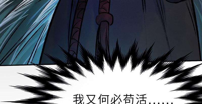 第二十八话 空心菜(1/3)-第29话