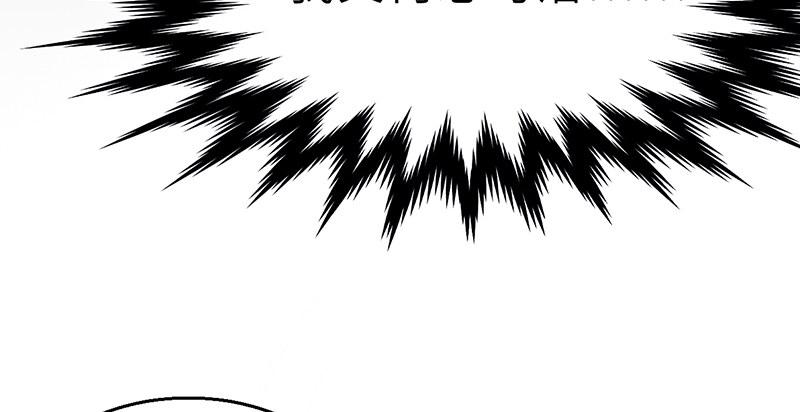 第二十八话 空心菜(1/3)-第29话