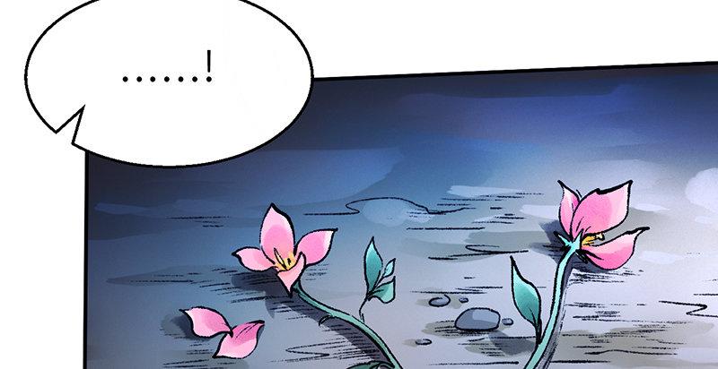 第二十八话 空心菜(1/3)-第29话