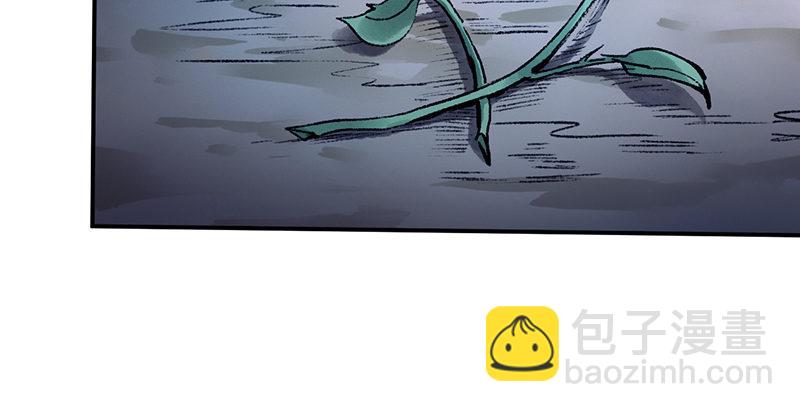 第二十八话 空心菜(1/3)-第29话