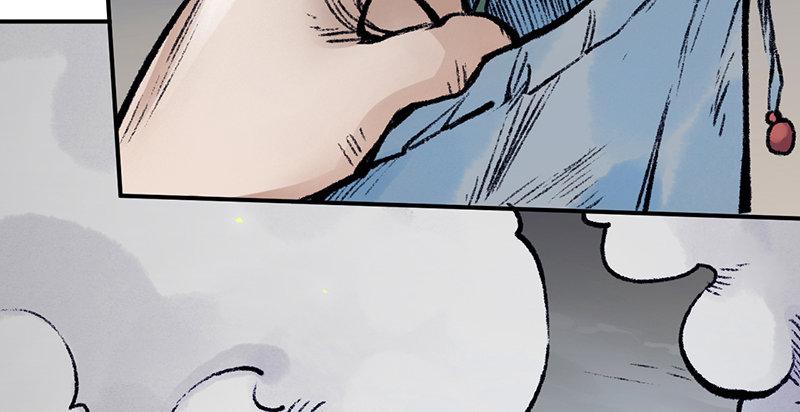 第二十八话 空心菜(1/3)-第29话