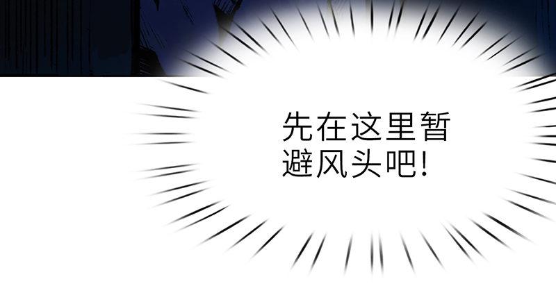 第二十八话 空心菜(1/3)-第29话