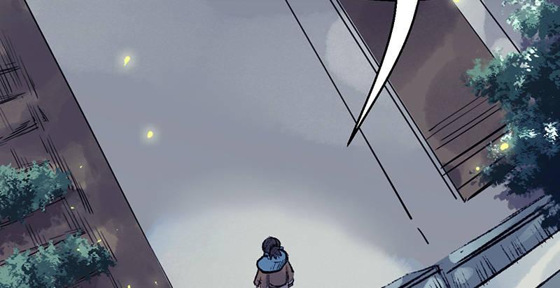 第二十八话 空心菜(1/3)-第29话