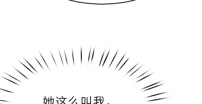 連城訣 - 第二十八話 空心菜(2/3) - 7