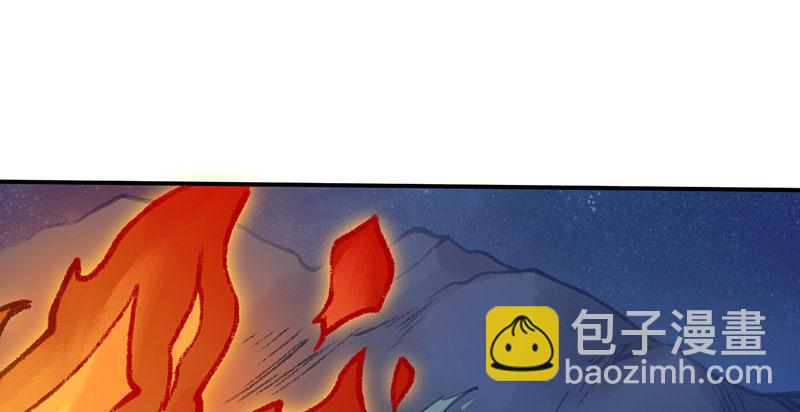 第二十八话 空心菜(1/3)-第29话