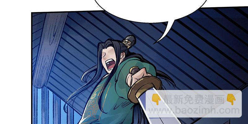 第三十话 大难不死(1/3)-第31话