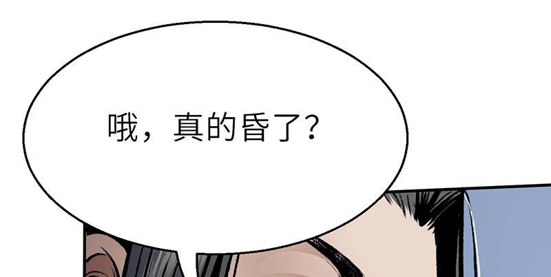 第三十话 大难不死(1/3)-第31话