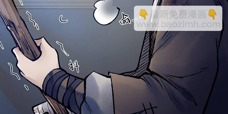 第三十话 大难不死(1/3)-第31话