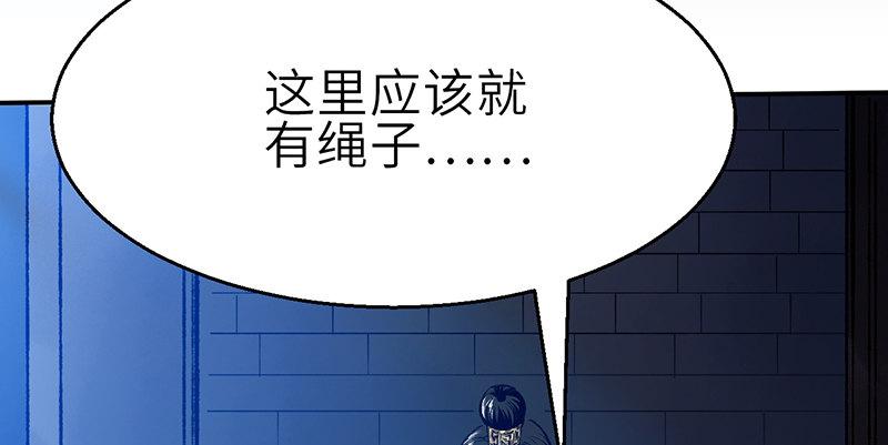 第三十话 大难不死(1/3)-第31话