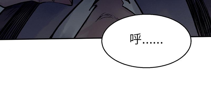 第三十话 大难不死(1/3)-第31话