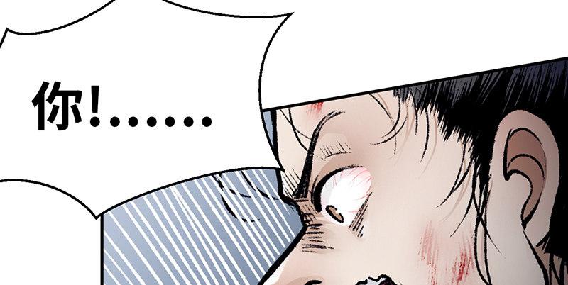 第三十话 大难不死(1/3)-第31话