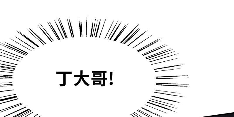 第三十二话 苟活(1/4)-第33话