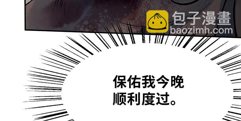 第三十二话 苟活(1/4)-第33话