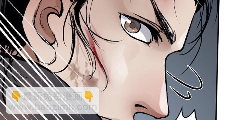 第三十二话 苟活(1/4)-第33话