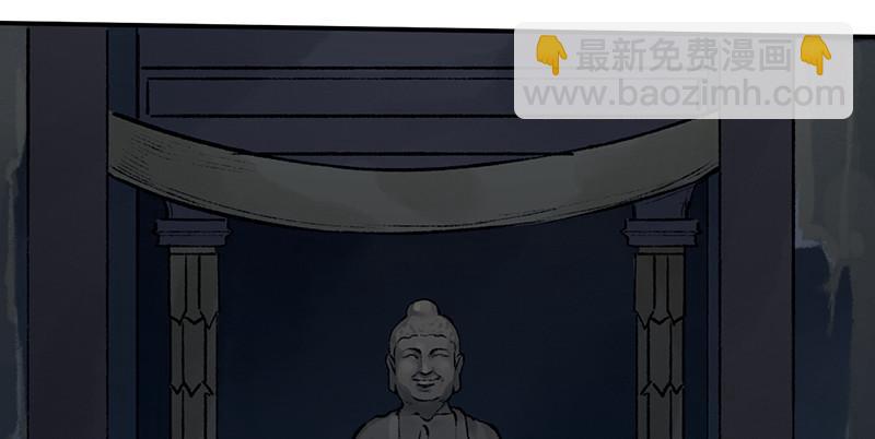 第三十二话 苟活(1/4)-第33话