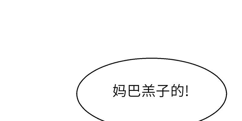 連城訣 - 第三十二話 苟活(1/4) - 4