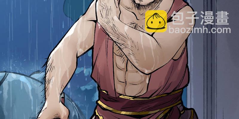 第三十二话 苟活(1/4)-第33话