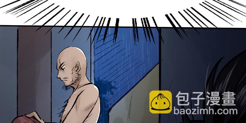 第三十二话 苟活(1/4)-第33话