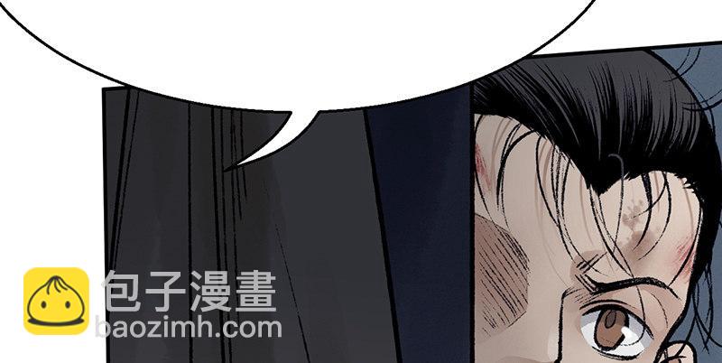 第三十二话 苟活(1/4)-第33话