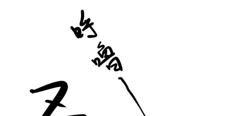 第三十二话 苟活(1/4)-第33话