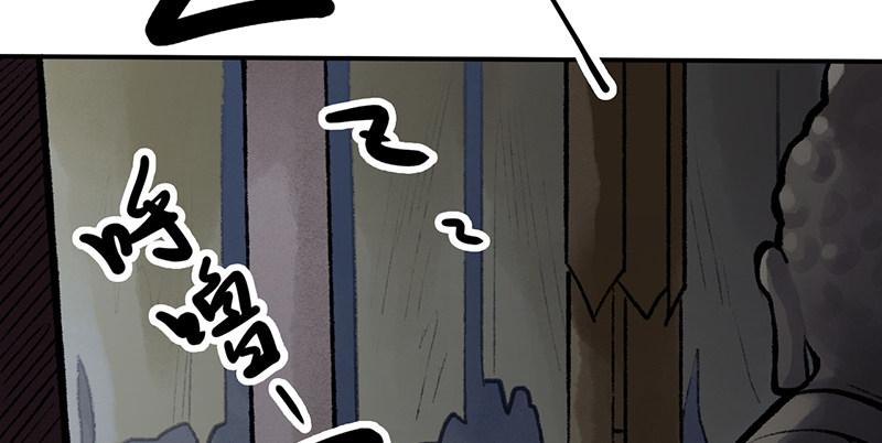 第三十二话 苟活(1/4)-第33话