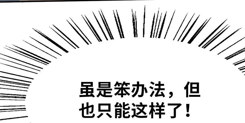 連城訣 - 第三十二話 苟活(2/4) - 1