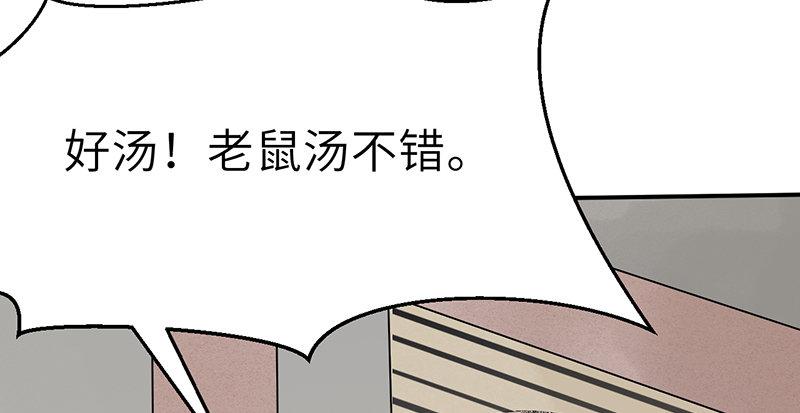 第三十四话 绝处逢生(1/3)-第35话