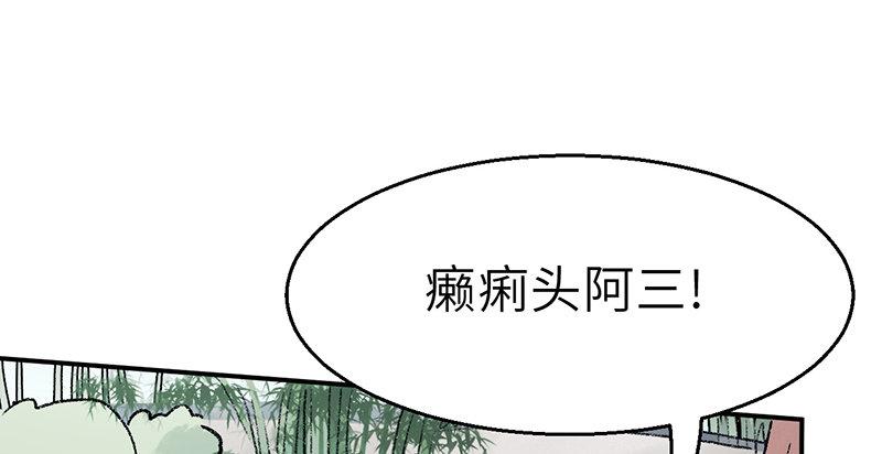 第三十四话 绝处逢生(1/3)-第35话