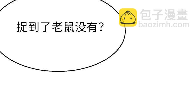 第三十四话 绝处逢生(1/3)-第35话