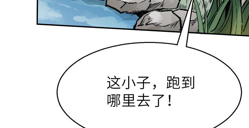 第三十四话 绝处逢生(1/3)-第35话