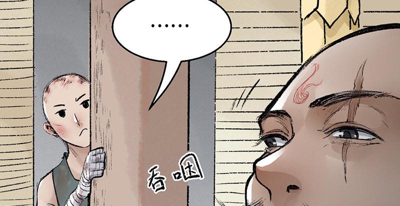 第三十四话 绝处逢生(1/3)-第35话