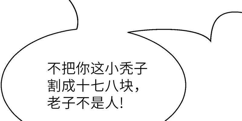 第三十四话 绝处逢生(1/3)-第35话