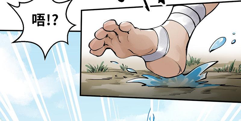 第三十四话 绝处逢生(1/3)-第35话