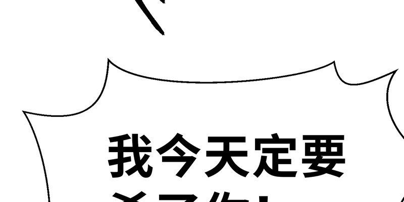 第三十四话 绝处逢生(1/3)-第35话