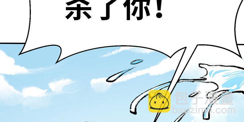 第三十四话 绝处逢生(1/3)-第35话