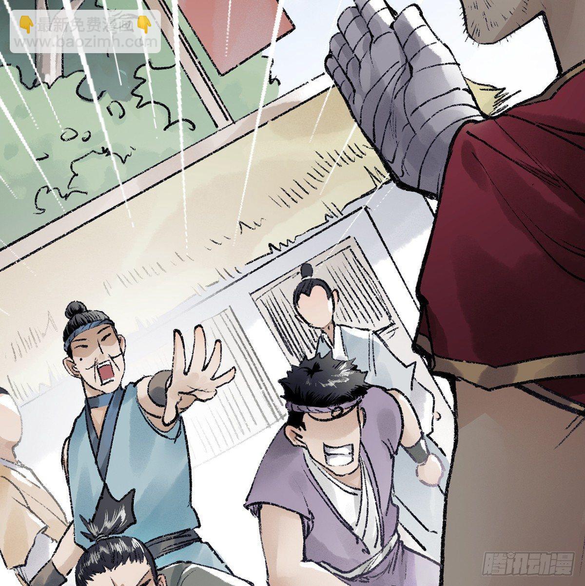 第三十六话 不白之冤(1/2)-第37话