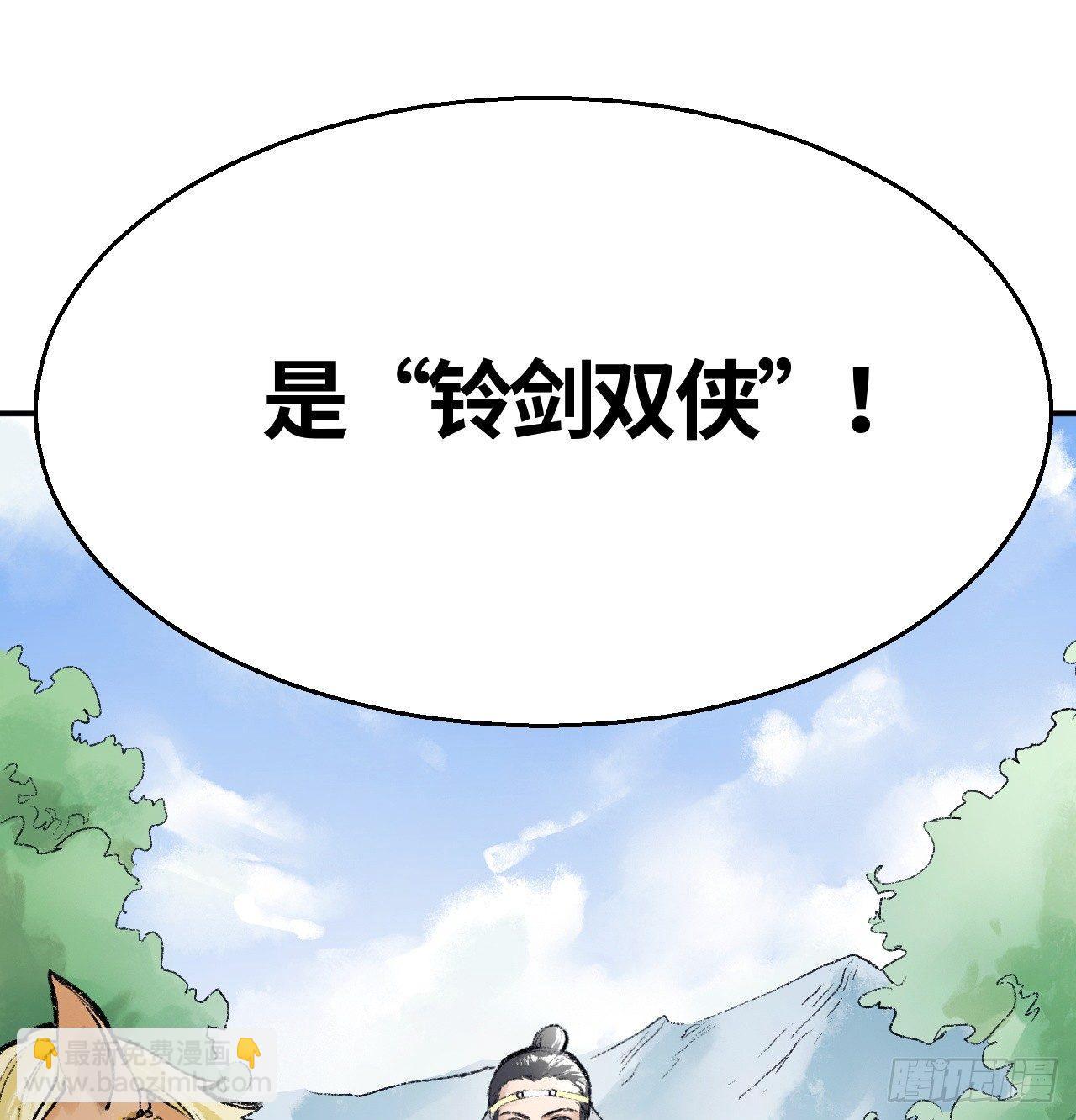 第三十六话 不白之冤(1/2)-第37话