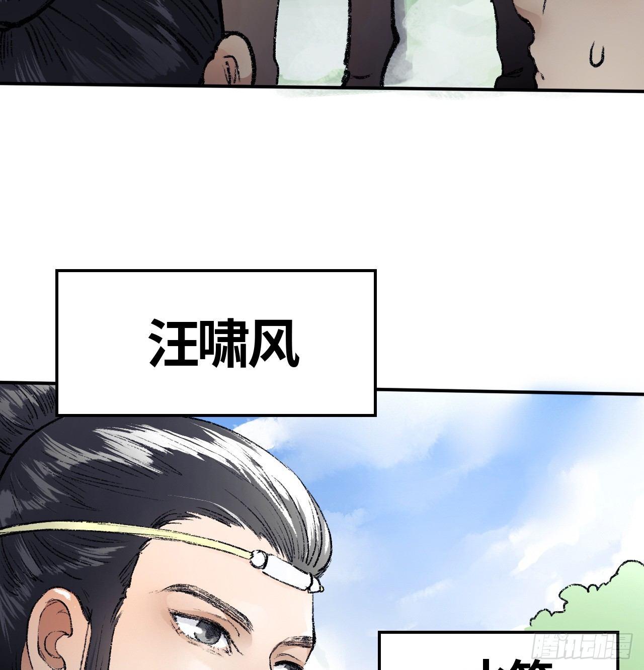 第三十六话 不白之冤(1/2)-第37话