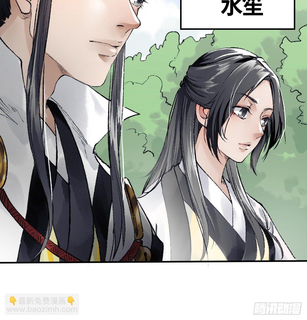 第三十六话 不白之冤(1/2)-第37话