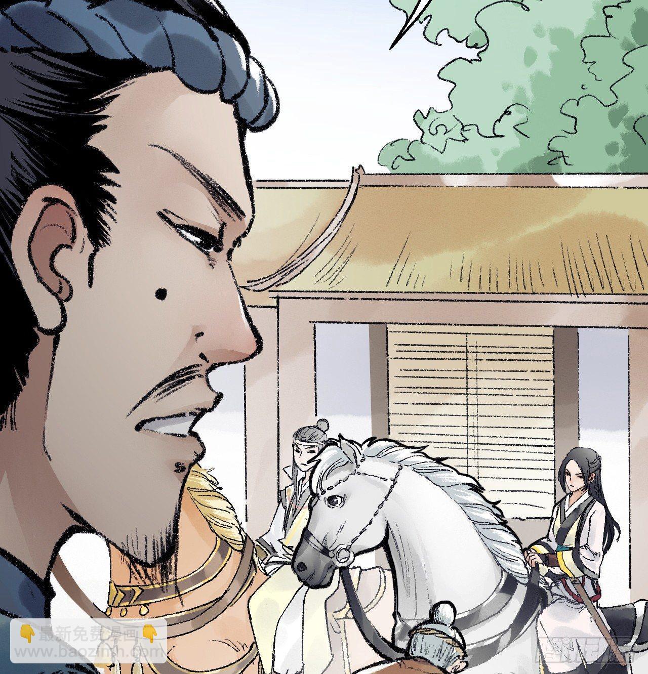 第三十六话 不白之冤(1/2)-第37话