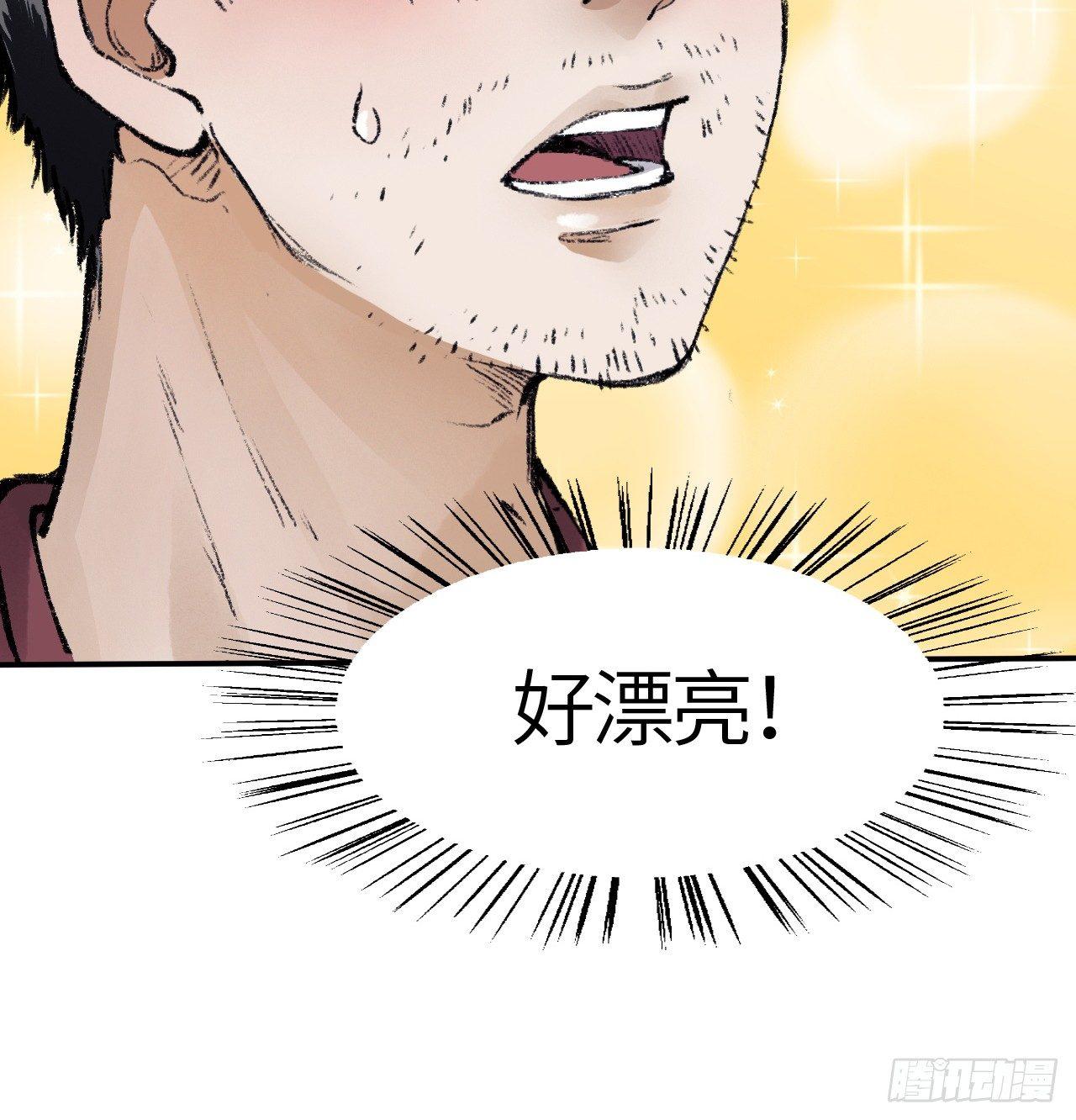 第三十六话 不白之冤(1/2)-第37话