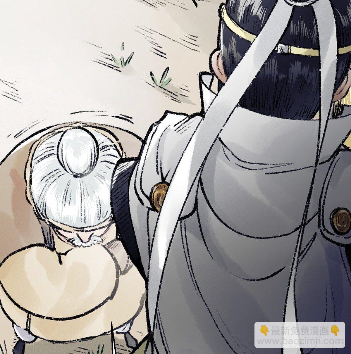 第三十六话 不白之冤(1/2)-第37话