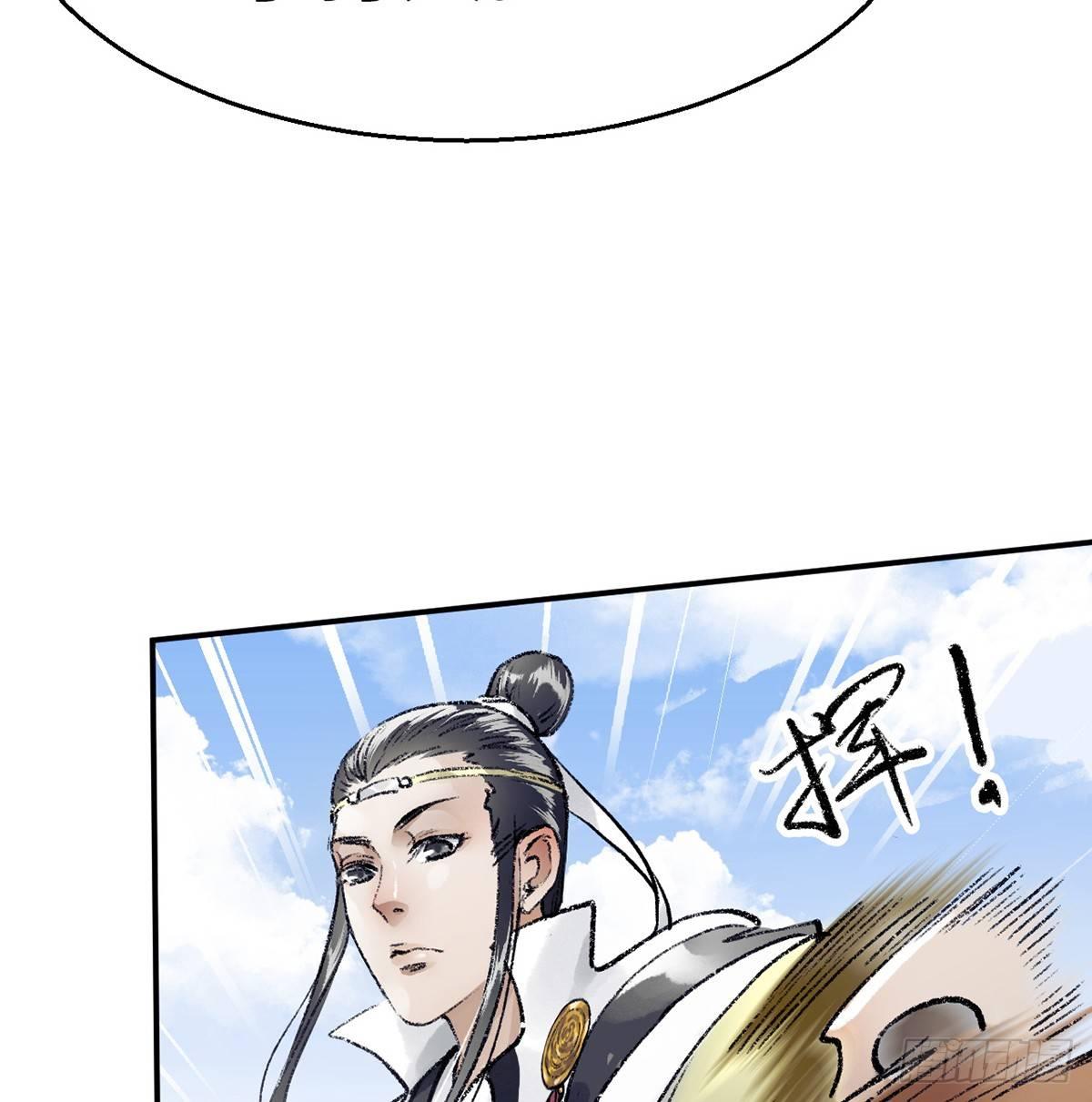 第三十六话 不白之冤(1/2)-第37话