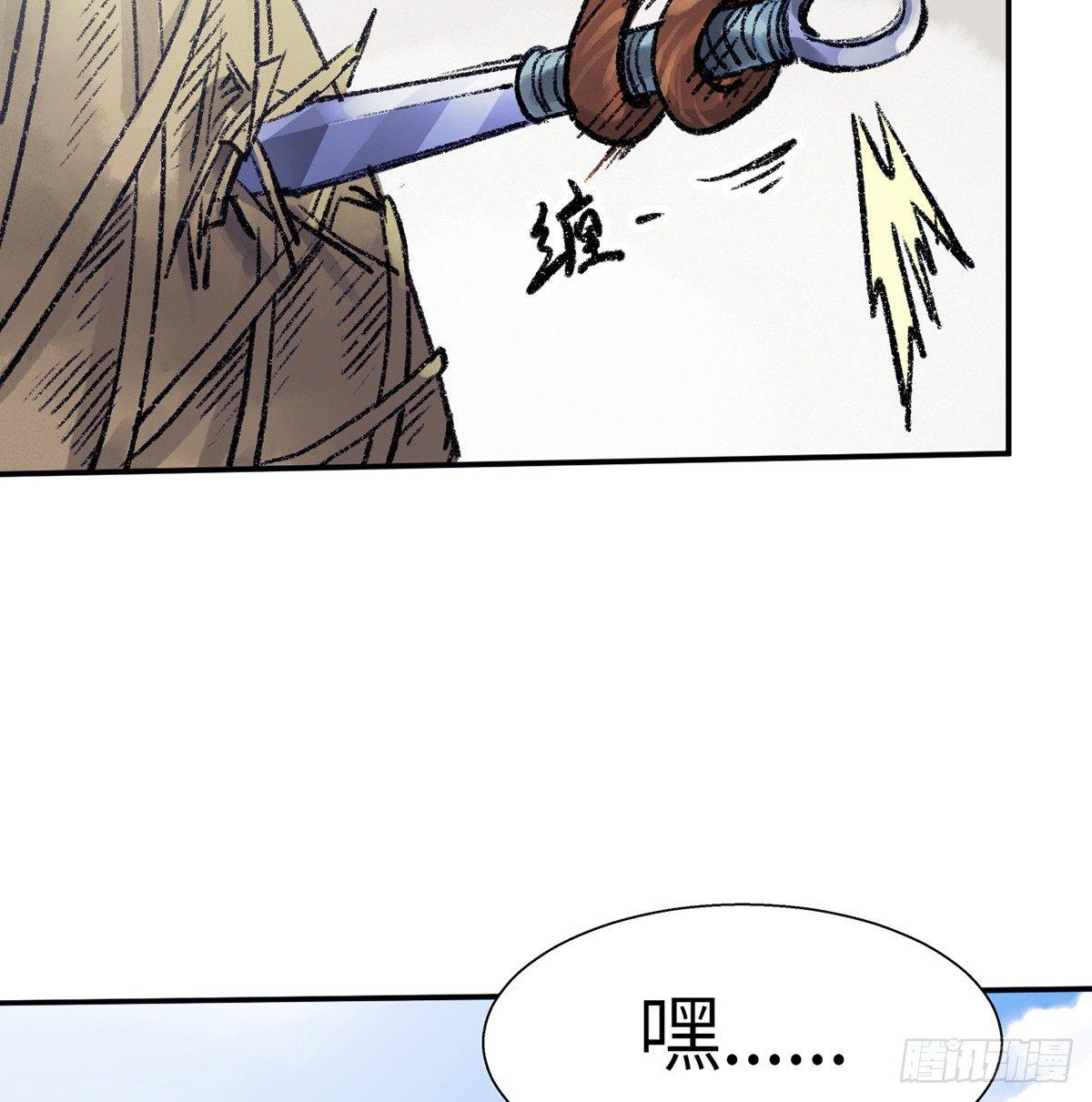 第三十六话 不白之冤(1/2)-第37话