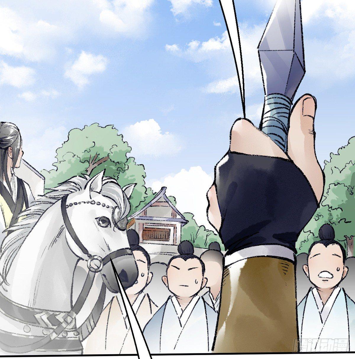 第三十六话 不白之冤(1/2)-第37话