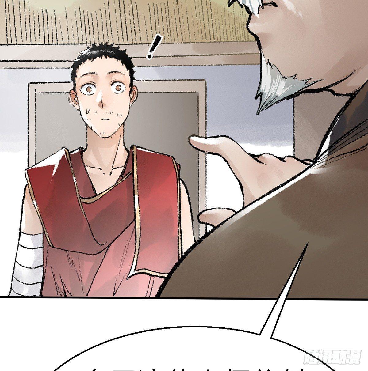 第三十六话 不白之冤(1/2)-第37话