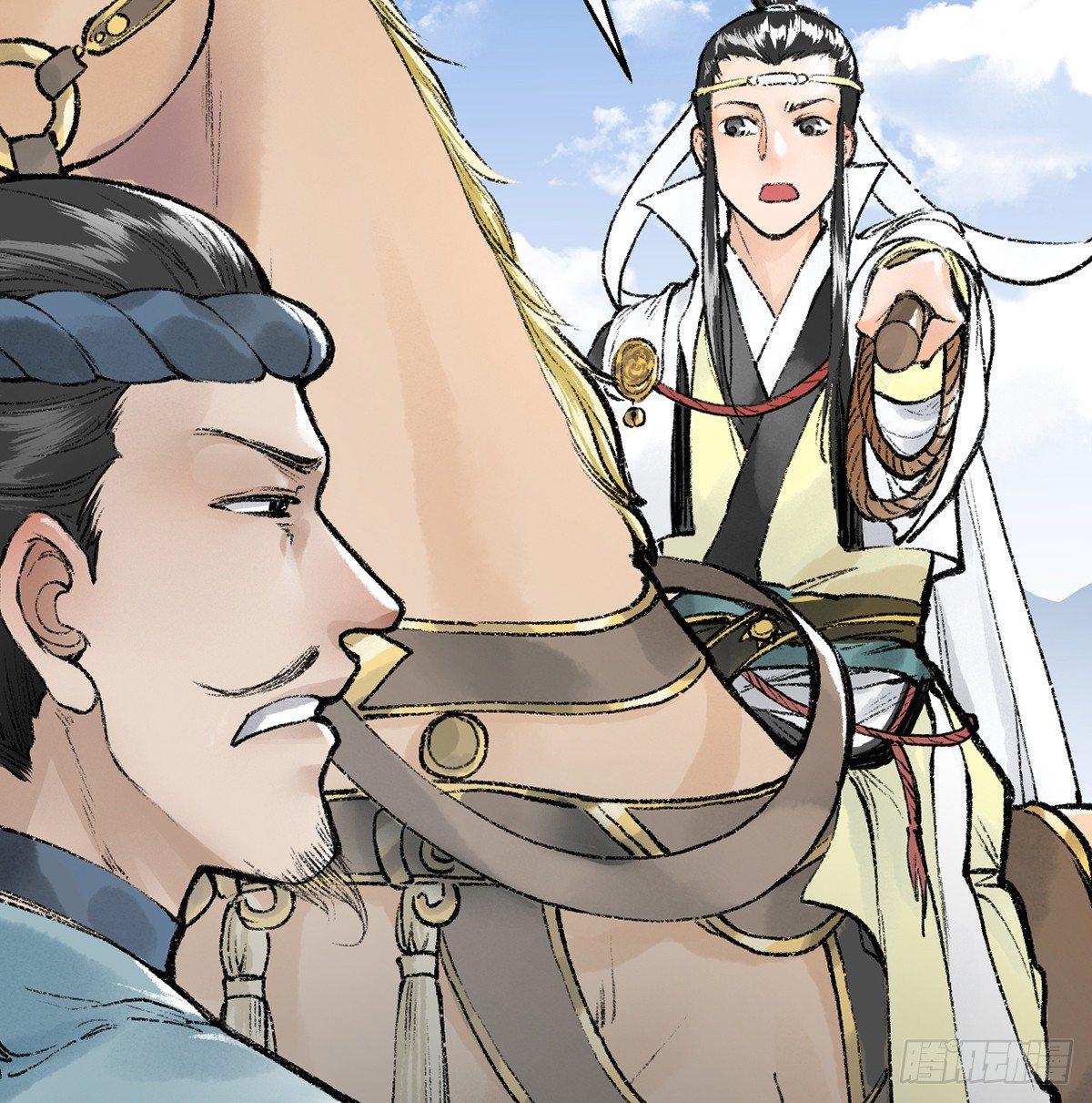 第三十六话 不白之冤(1/2)-第37话