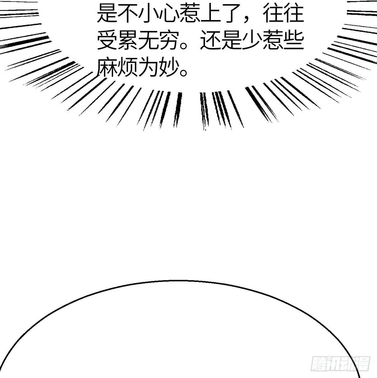 第三十六话 不白之冤(1/2)-第37话