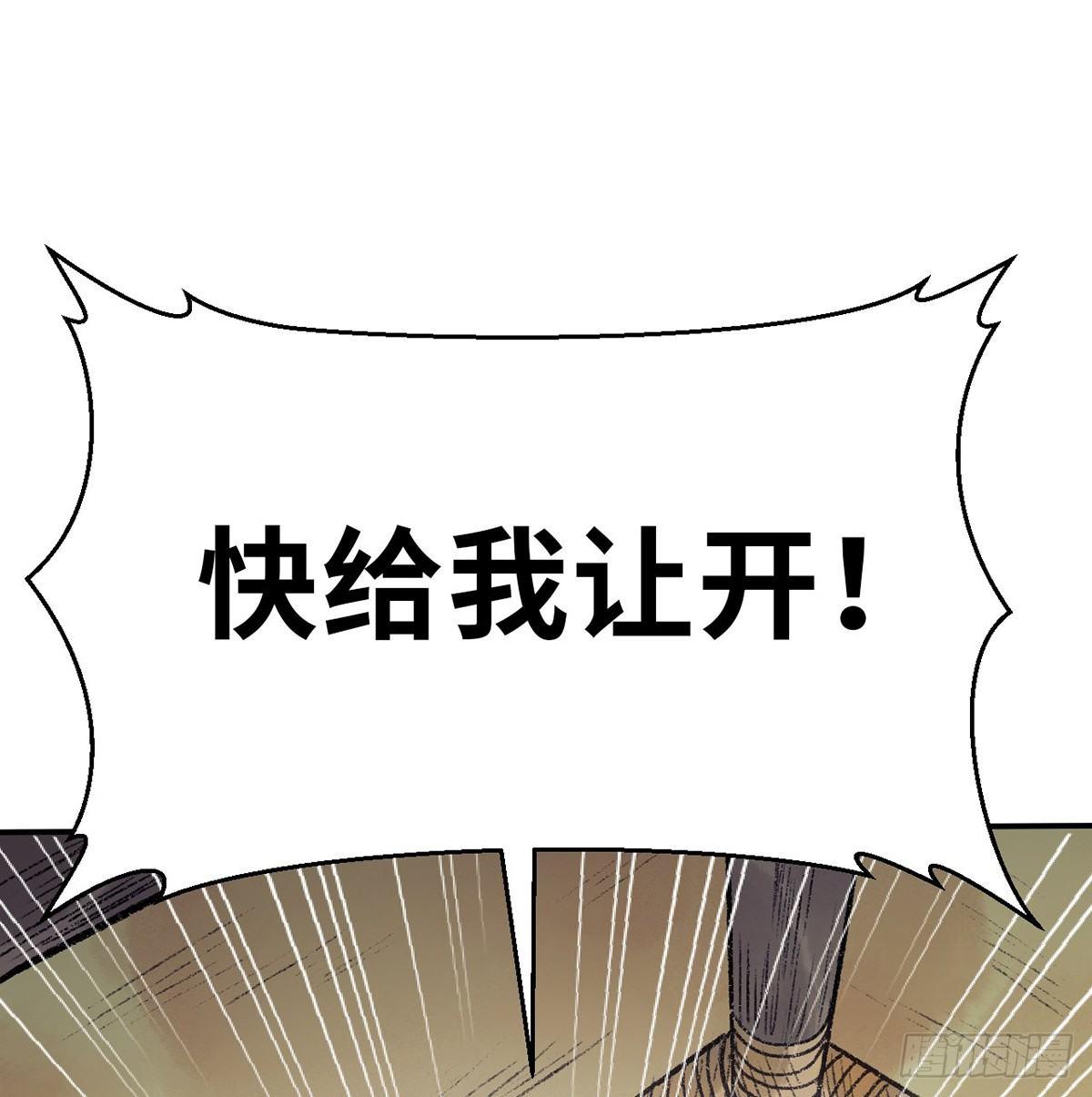 第三十八话 血刀老祖(1/2)-第39话