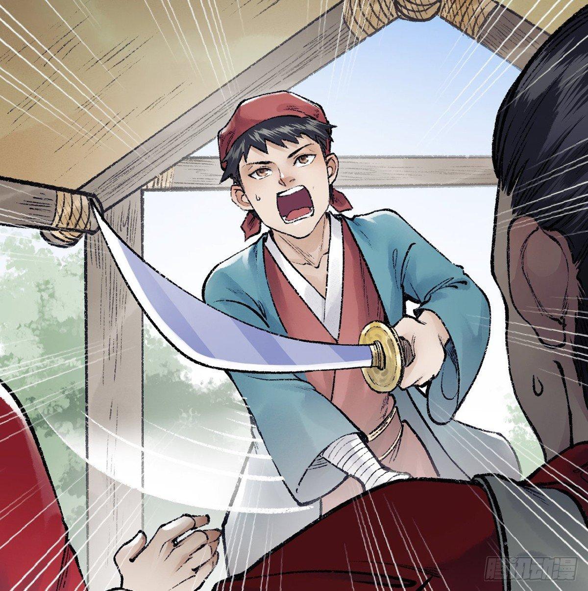 第三十八话 血刀老祖(1/2)-第39话